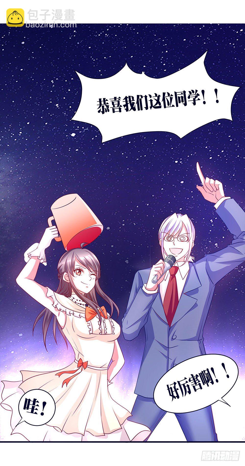 第029话：&ldquo;雄伟&rdquo;奇女子-第30话