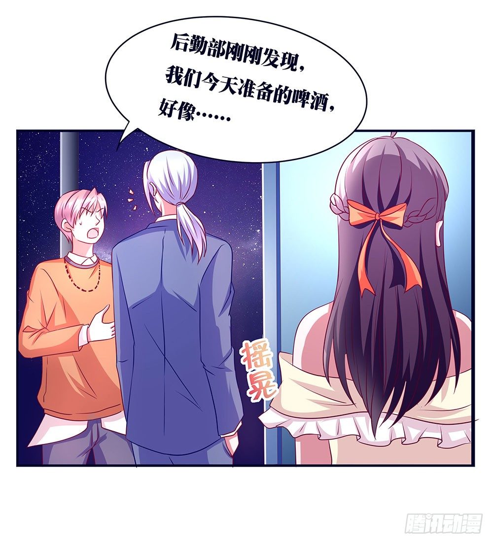 第029话：&ldquo;雄伟&rdquo;奇女子-第30话