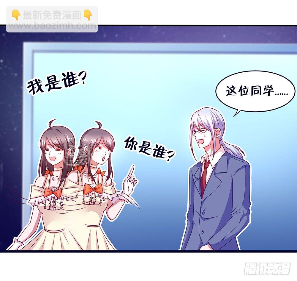 第029话：&ldquo;雄伟&rdquo;奇女子-第30话