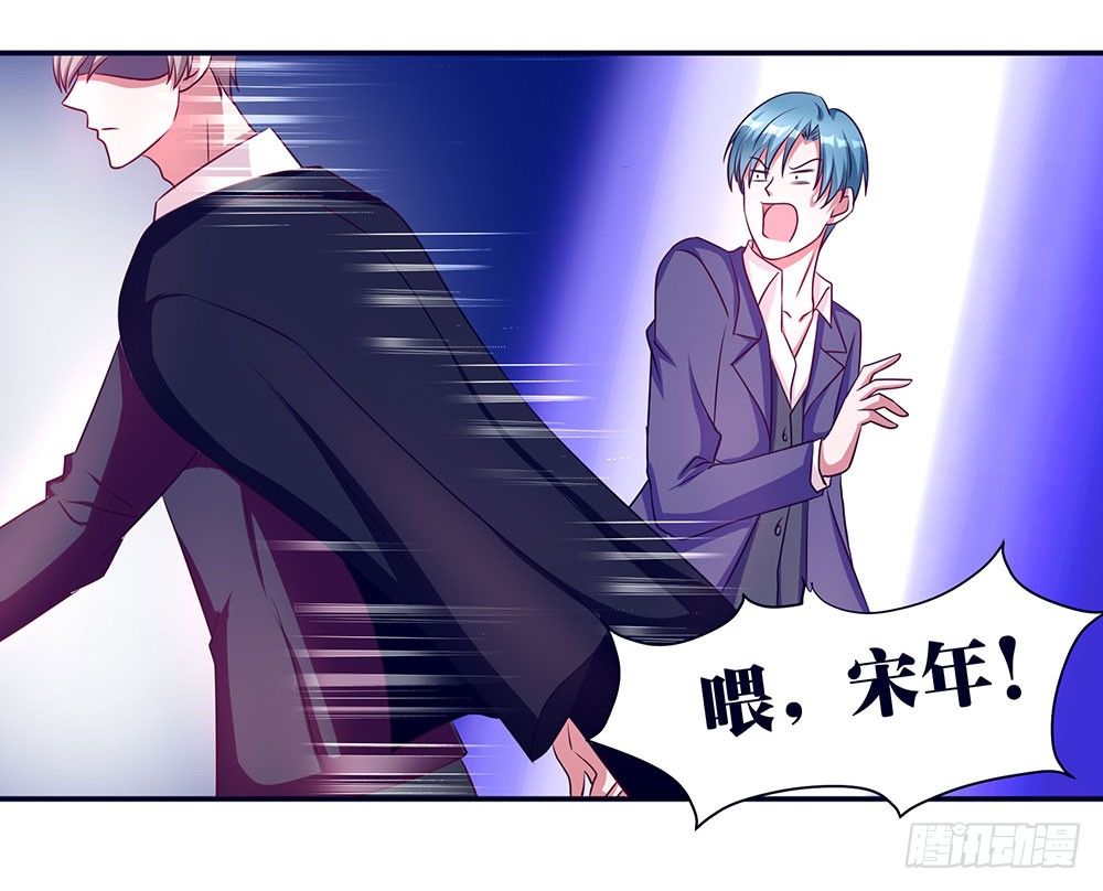 第029话：&ldquo;雄伟&rdquo;奇女子-第30话