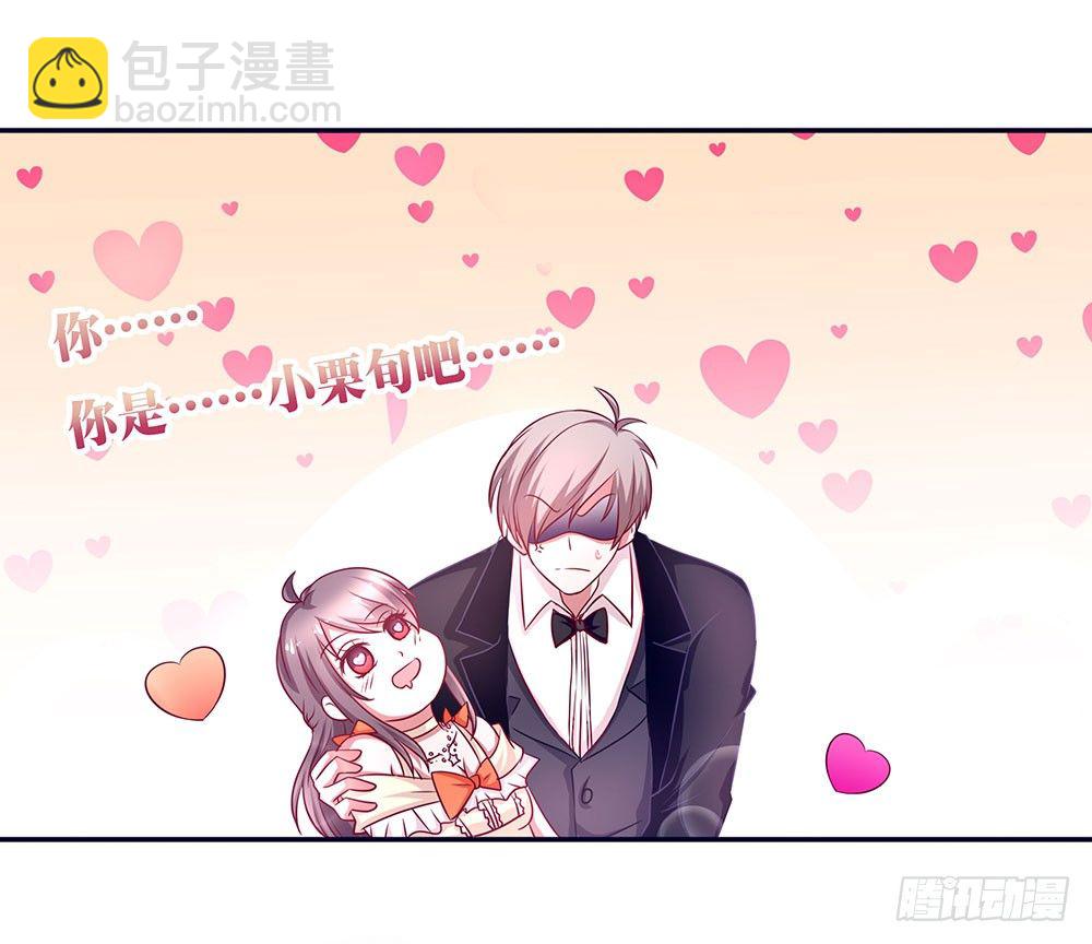 第029话：&ldquo;雄伟&rdquo;奇女子-第30话