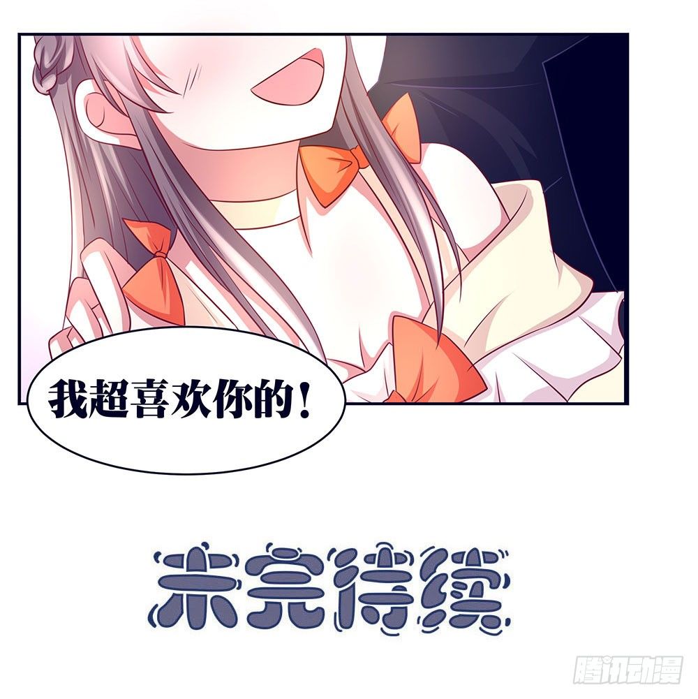 第029话：&ldquo;雄伟&rdquo;奇女子-第30话