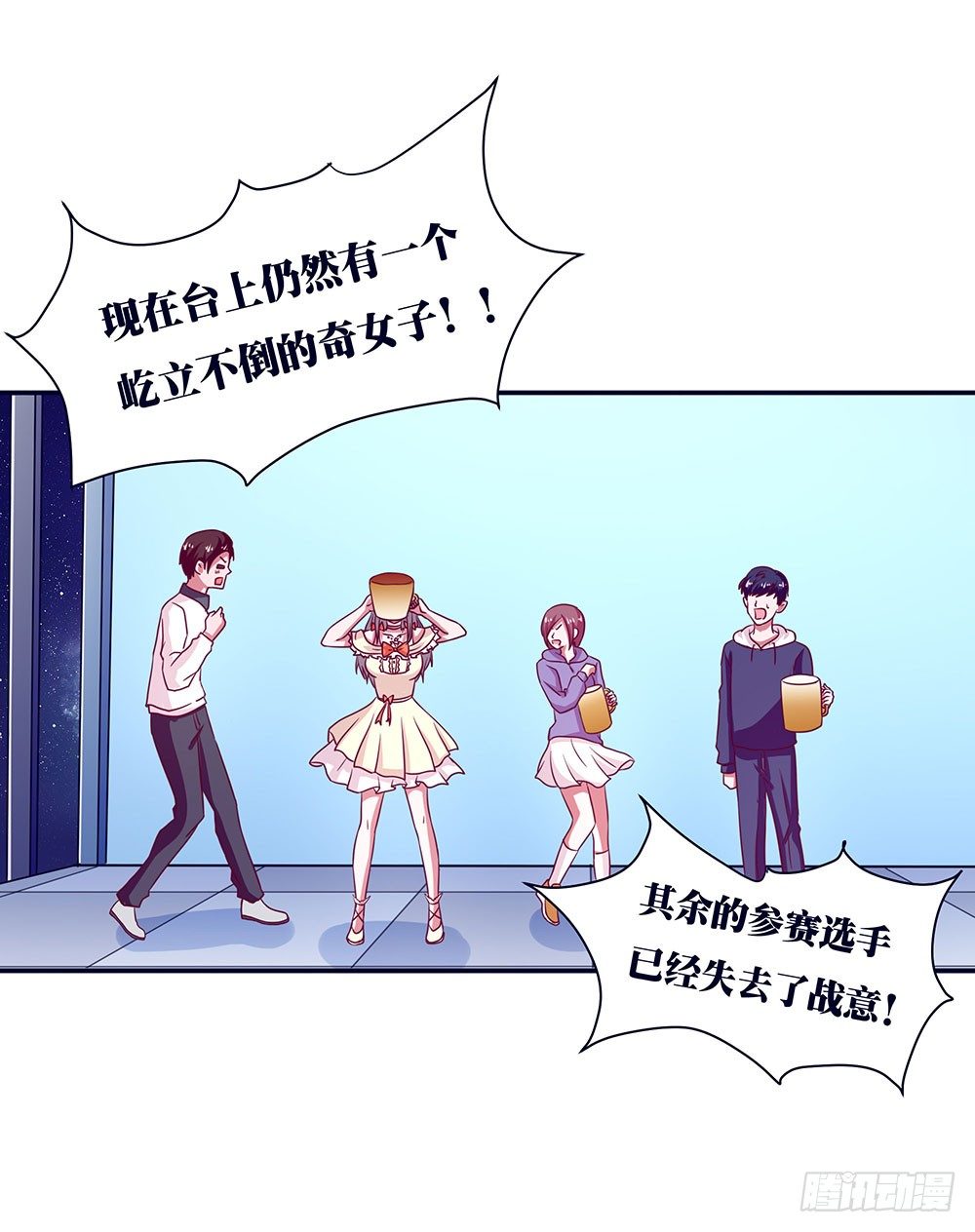 第029话：&ldquo;雄伟&rdquo;奇女子-第30话