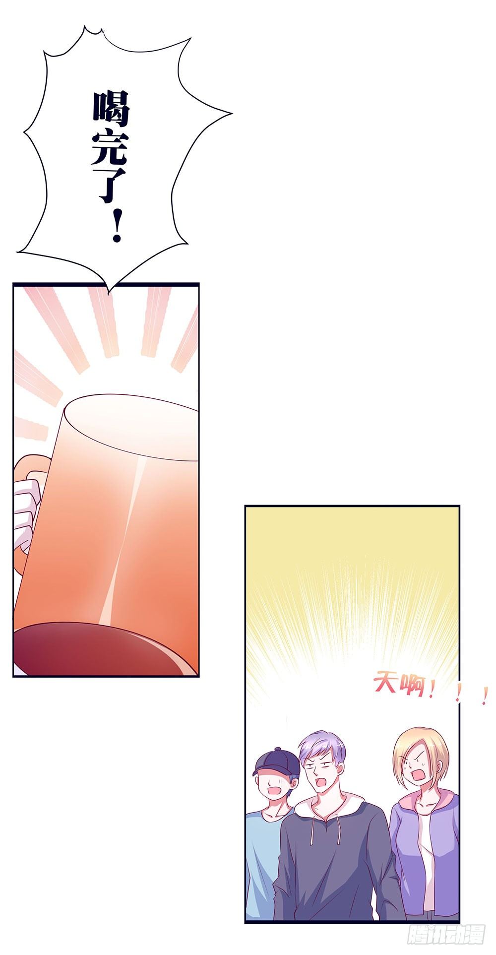 第029话：&ldquo;雄伟&rdquo;奇女子-第30话