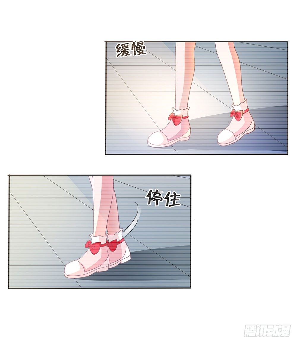 第003话：情敌初现(1/2)-第4话