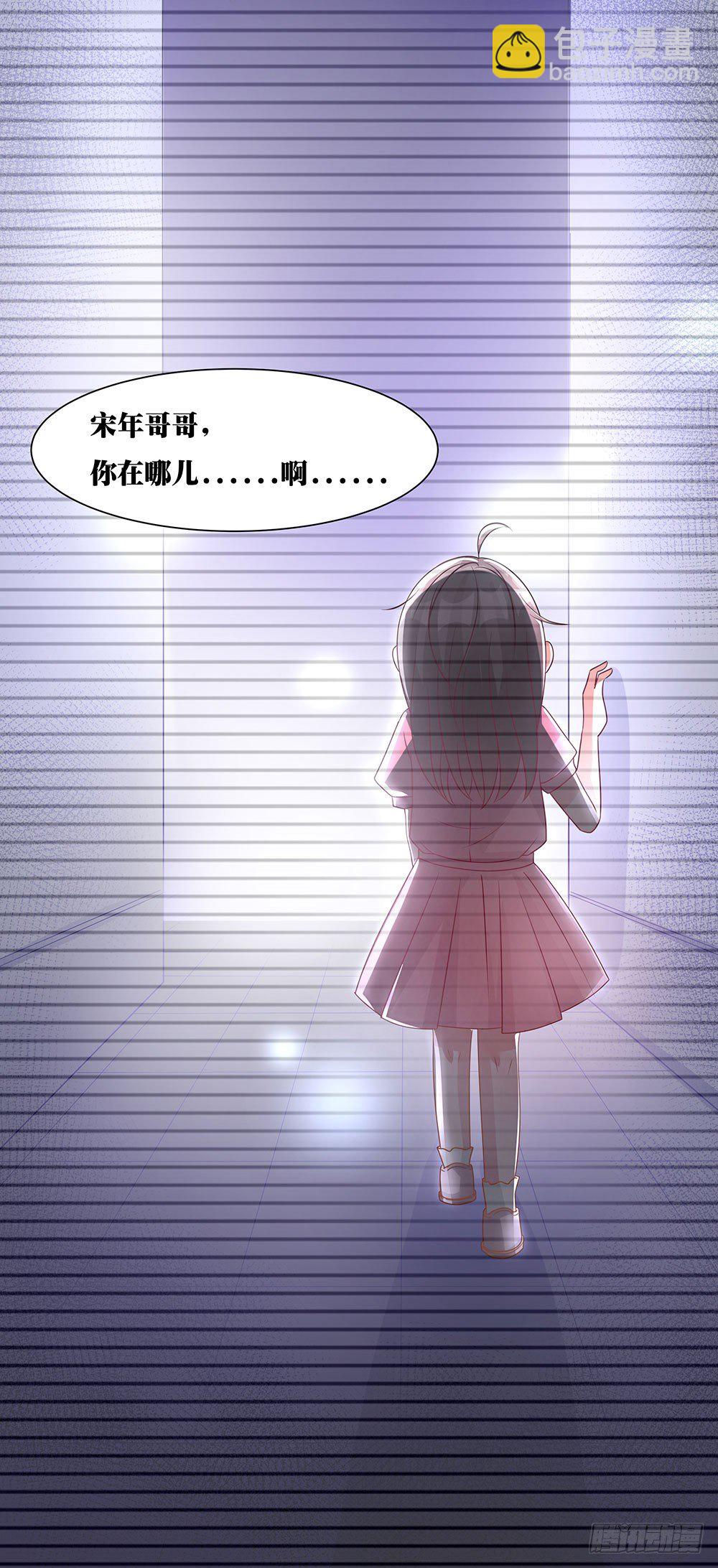 第003话：情敌初现(1/2)-第4话