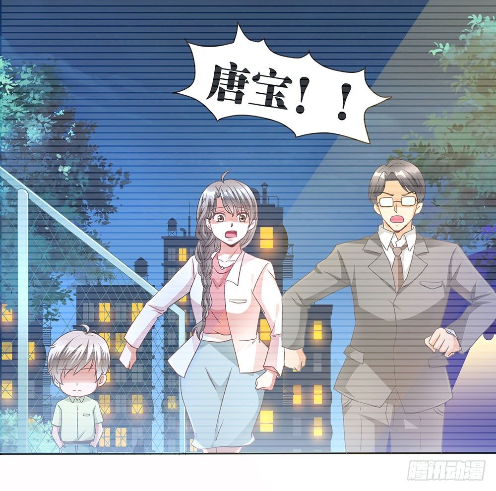 第003话：情敌初现(1/2)-第4话