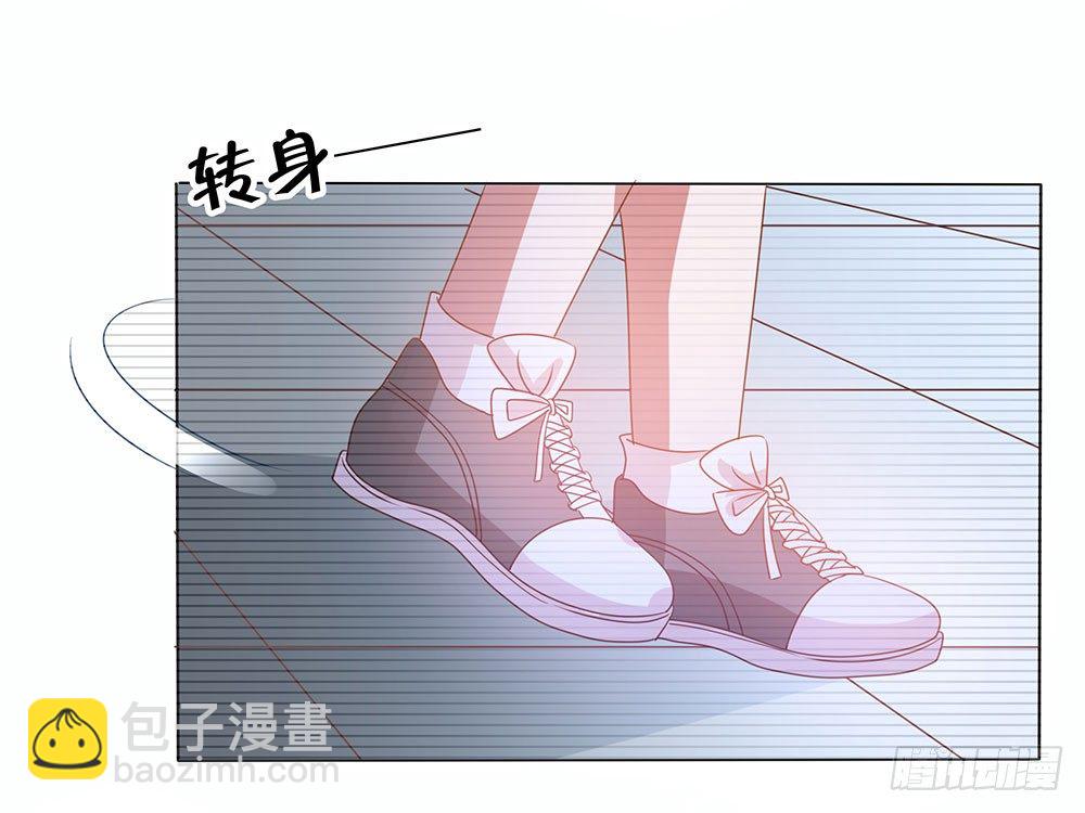 第003话：情敌初现(1/2)-第4话