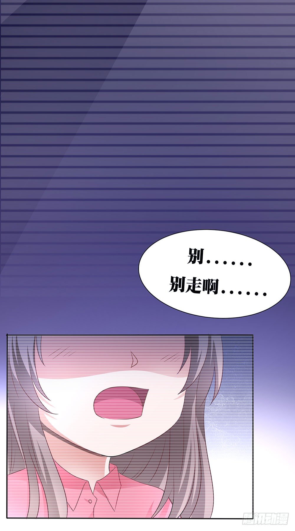 第003话：情敌初现(1/2)-第4话