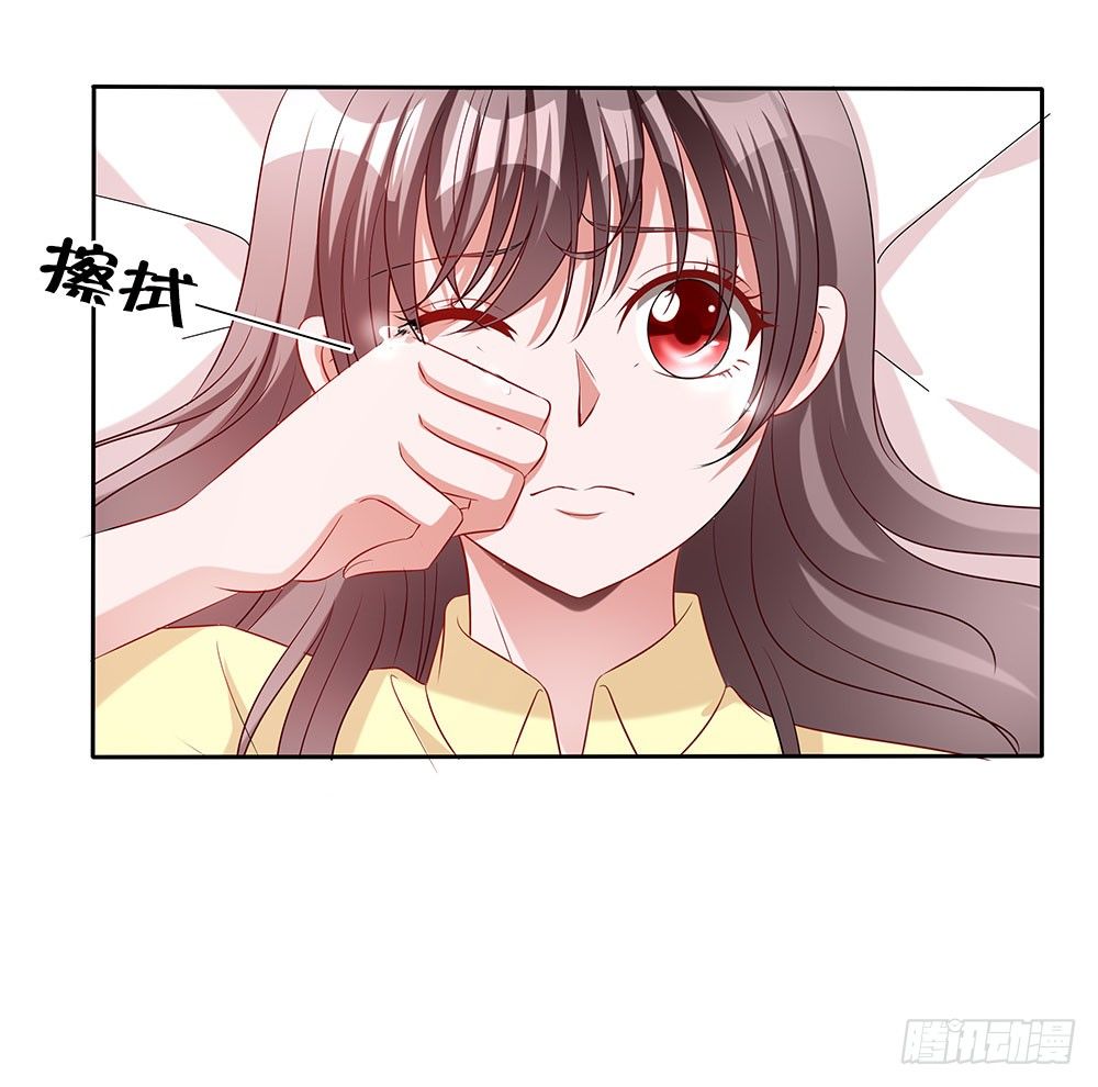 第003话：情敌初现(1/2)-第4话