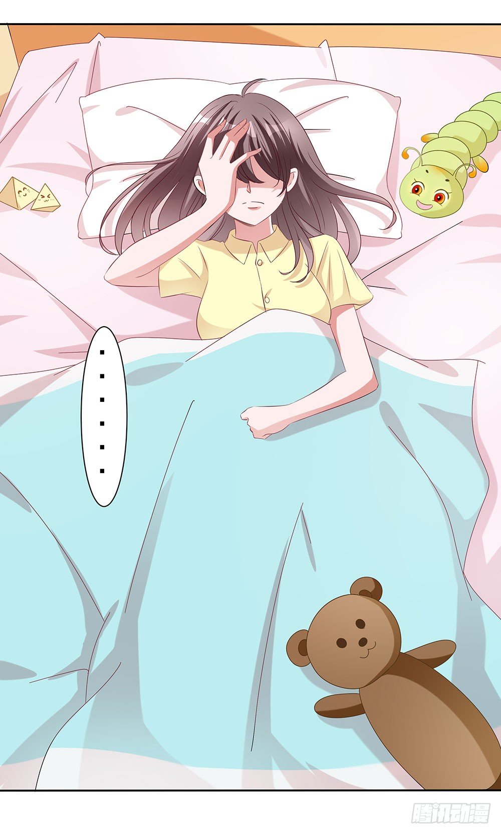 第003话：情敌初现(1/2)-第4话