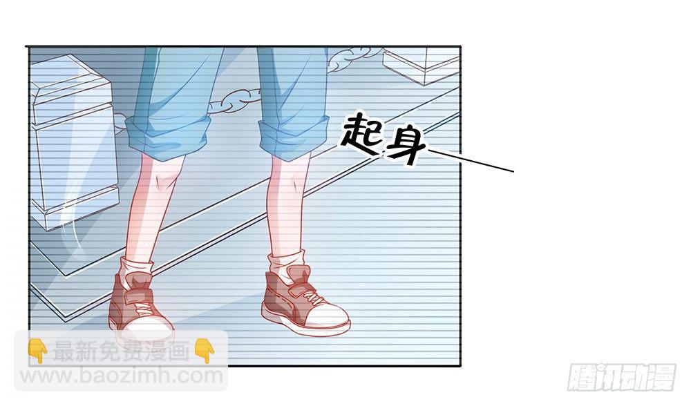 第003话：情敌初现(1/2)-第4话