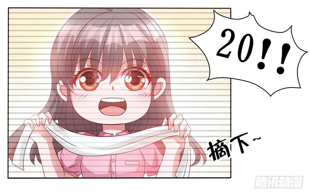 第003话：情敌初现(1/2)-第4话