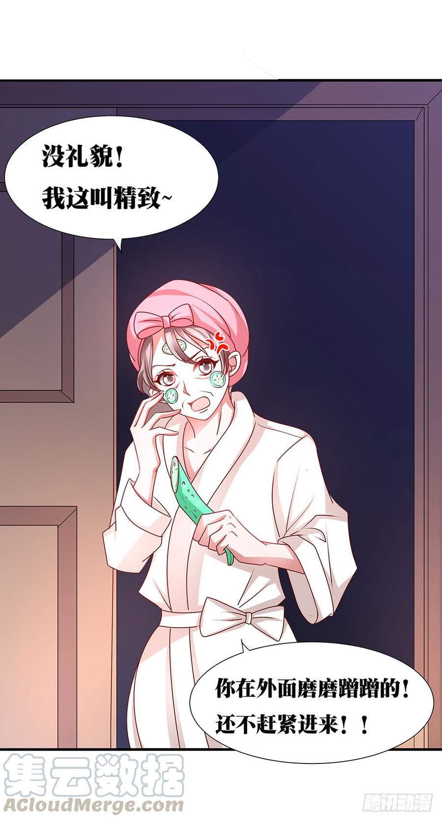 第033话：喝了假酒的唐宝-第34话