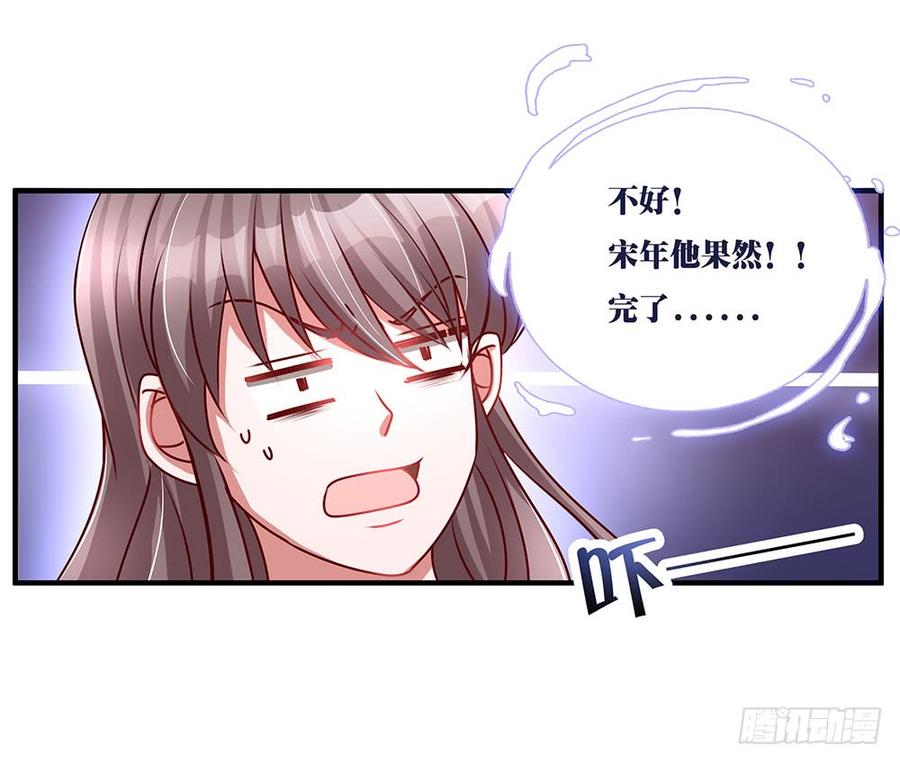 第033话：喝了假酒的唐宝-第34话