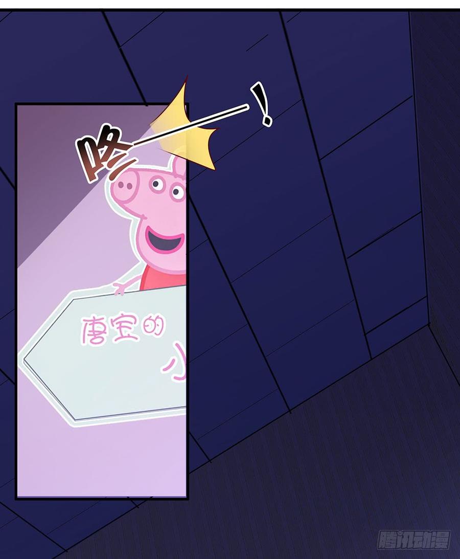 第033话：喝了假酒的唐宝-第34话