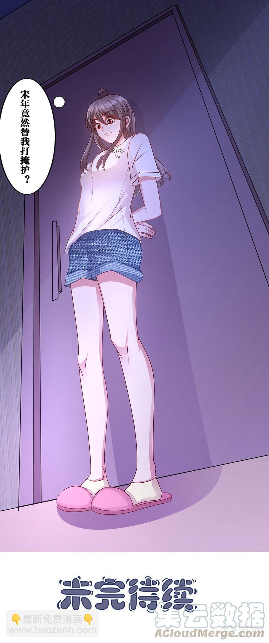 第033话：喝了假酒的唐宝-第34话