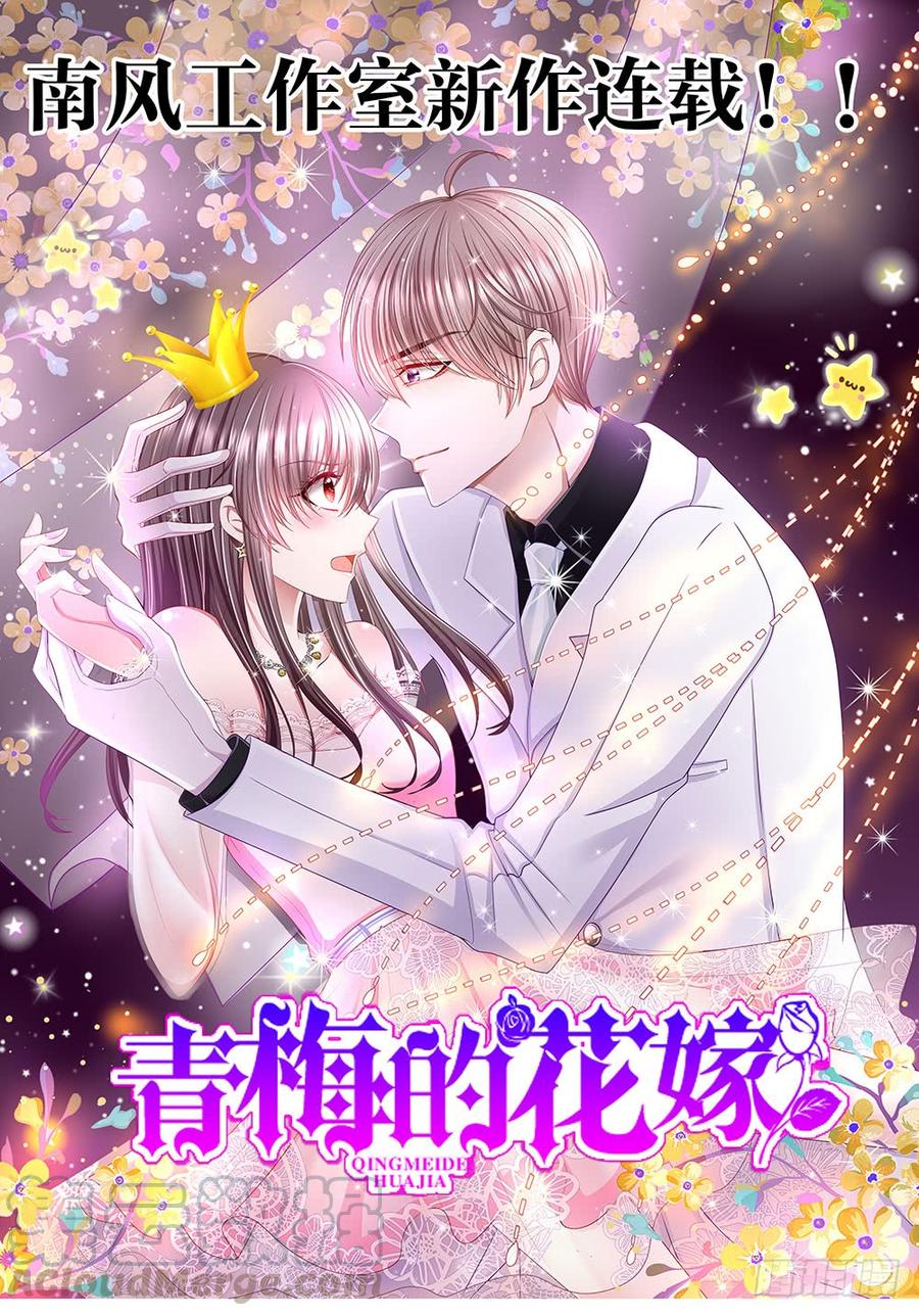 第035话：这又是什么啊？-第36话