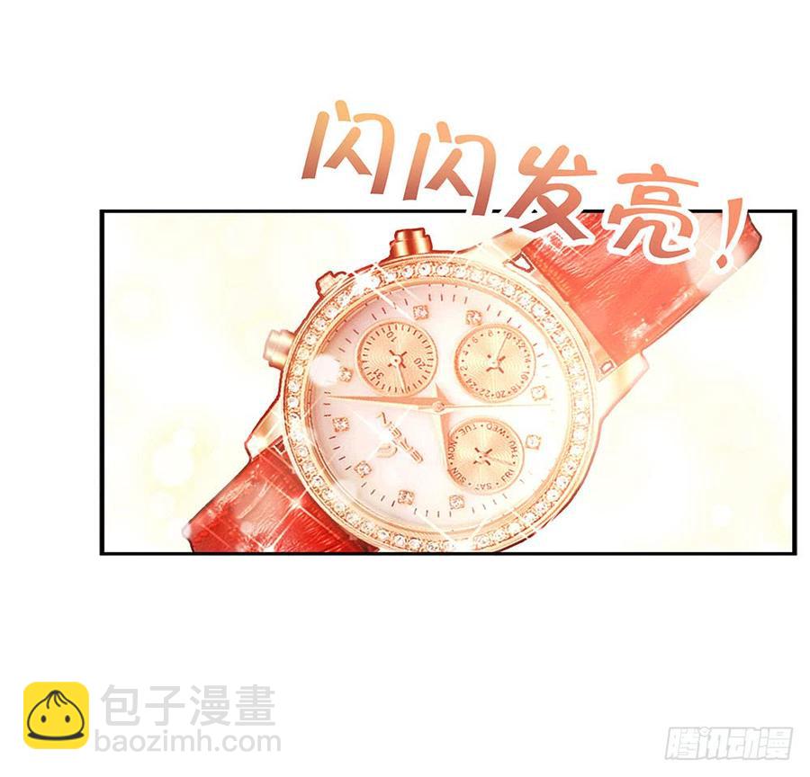 第035话：这又是什么啊？-第36话
