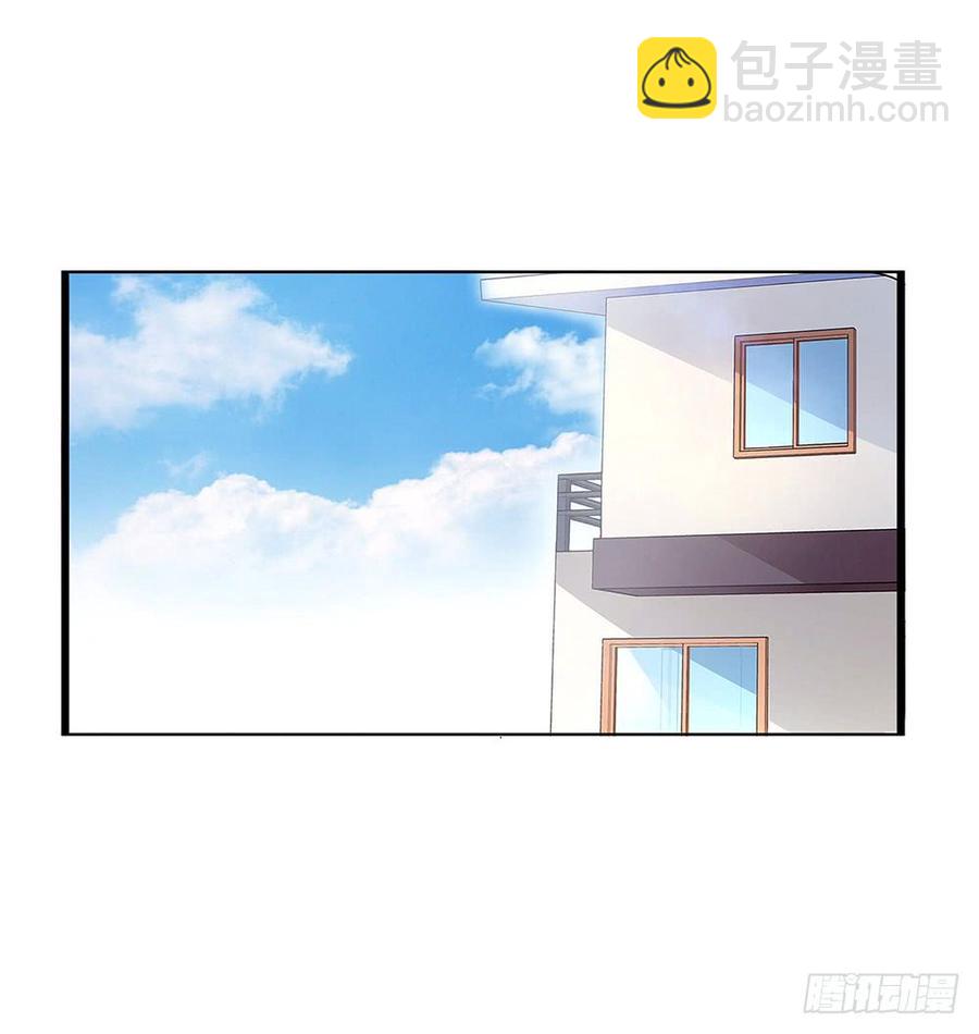 青梅的花嫁 - 第035話：這又是什麼啊？ - 2