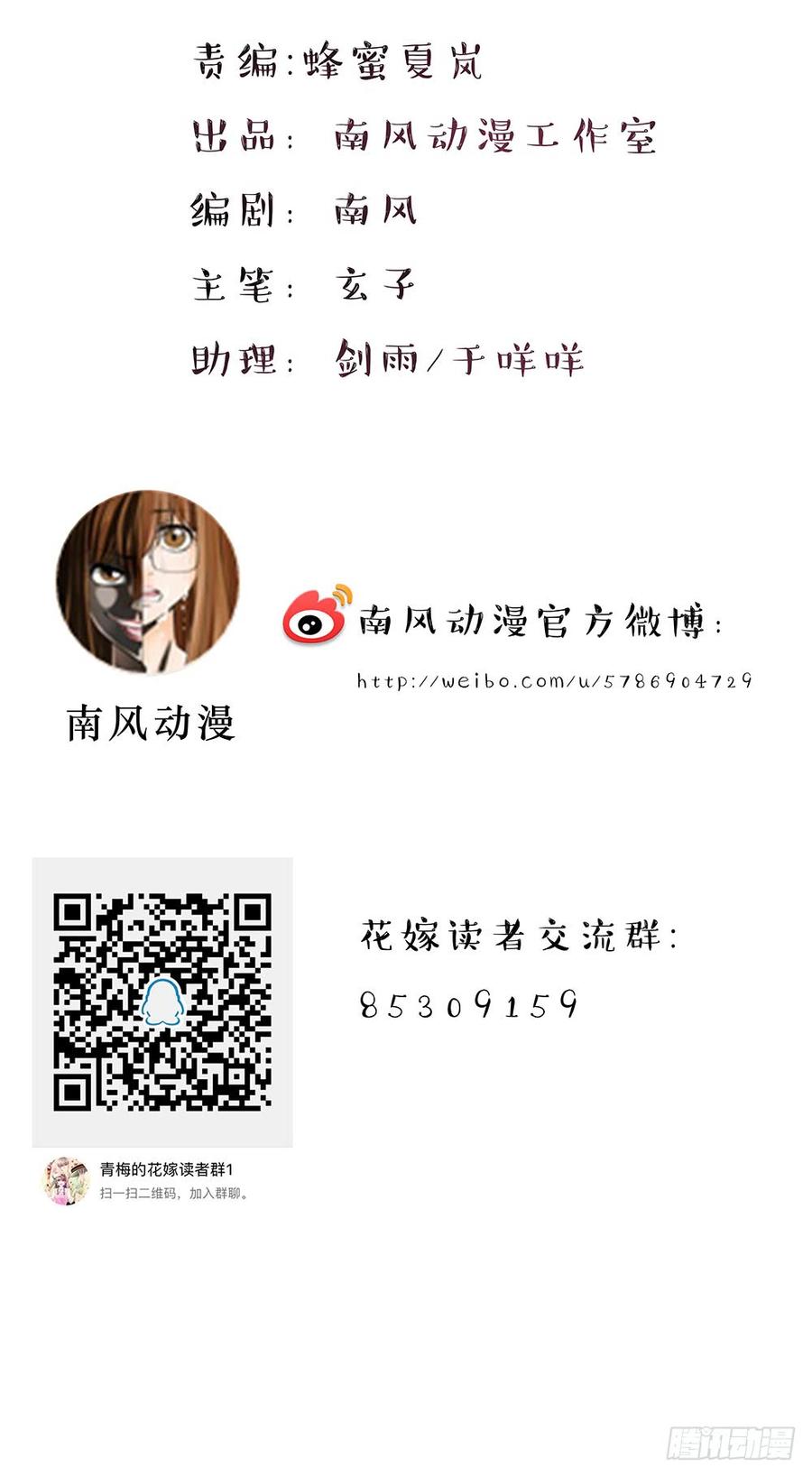 第035话：这又是什么啊？-第36话