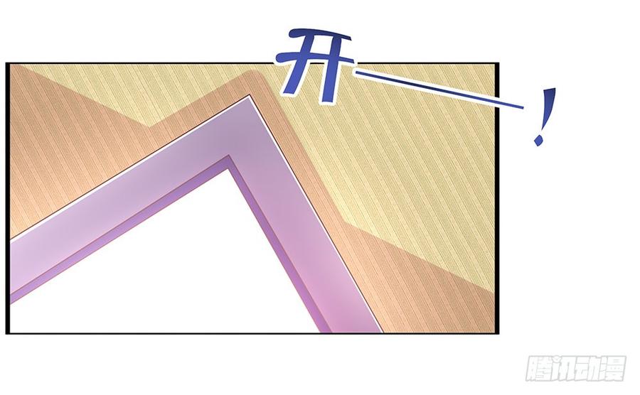 第035话：这又是什么啊？-第36话