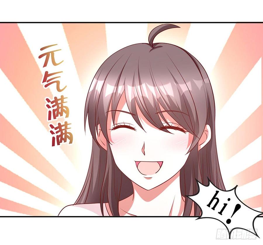 第035话：这又是什么啊？-第36话