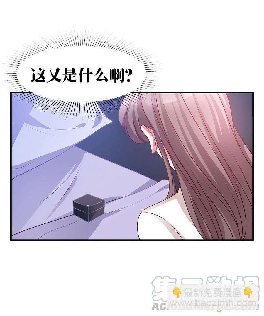 第035话：这又是什么啊？-第36话