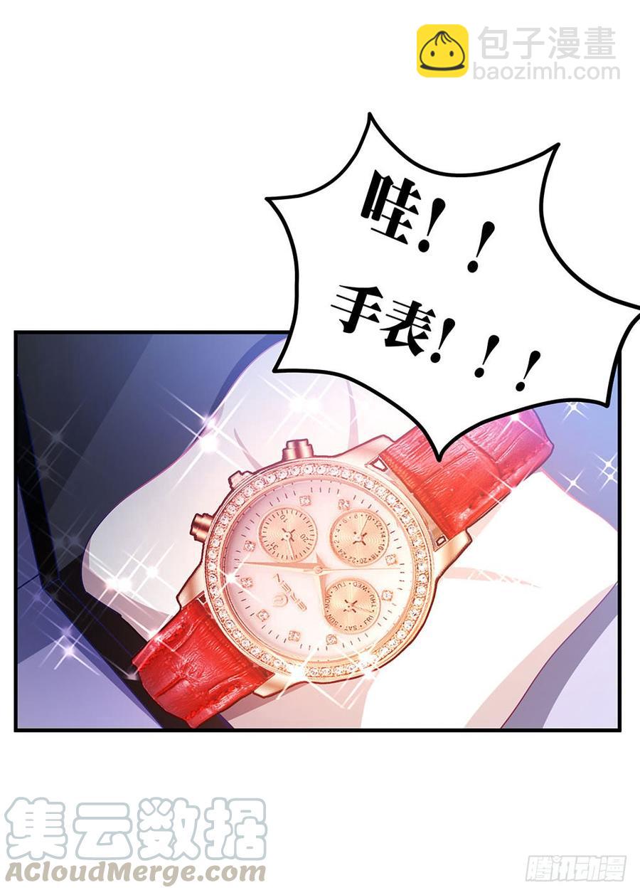 第035话：这又是什么啊？-第36话