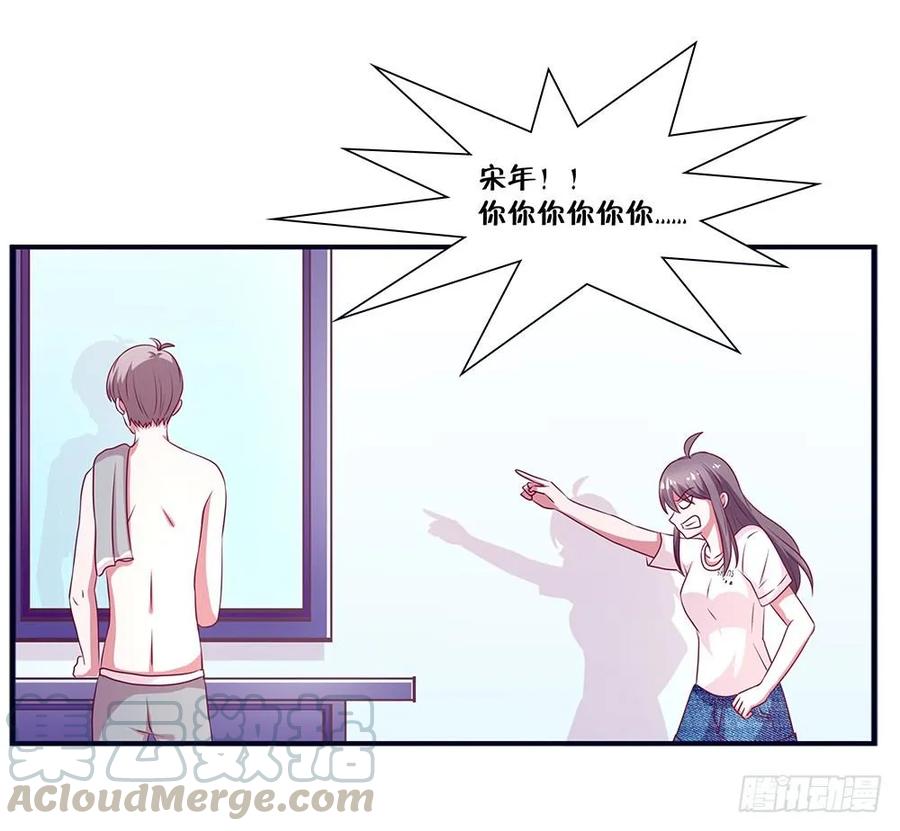 037：傲娇一时爽-第38话