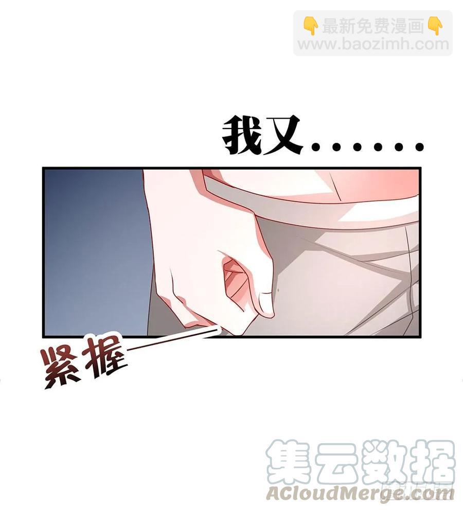 037：傲娇一时爽-第38话