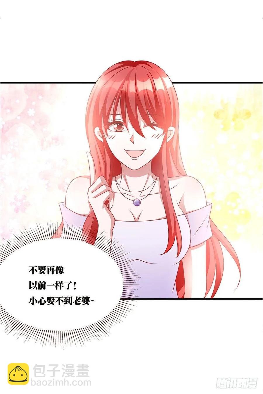 037：傲娇一时爽-第38话