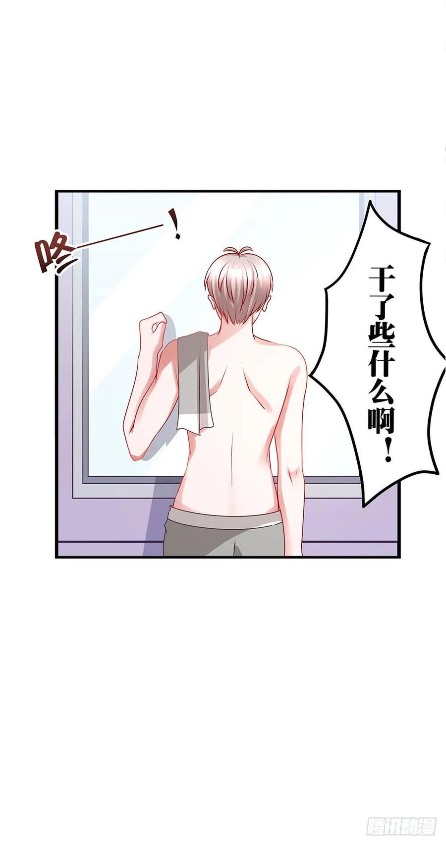 037：傲娇一时爽-第38话