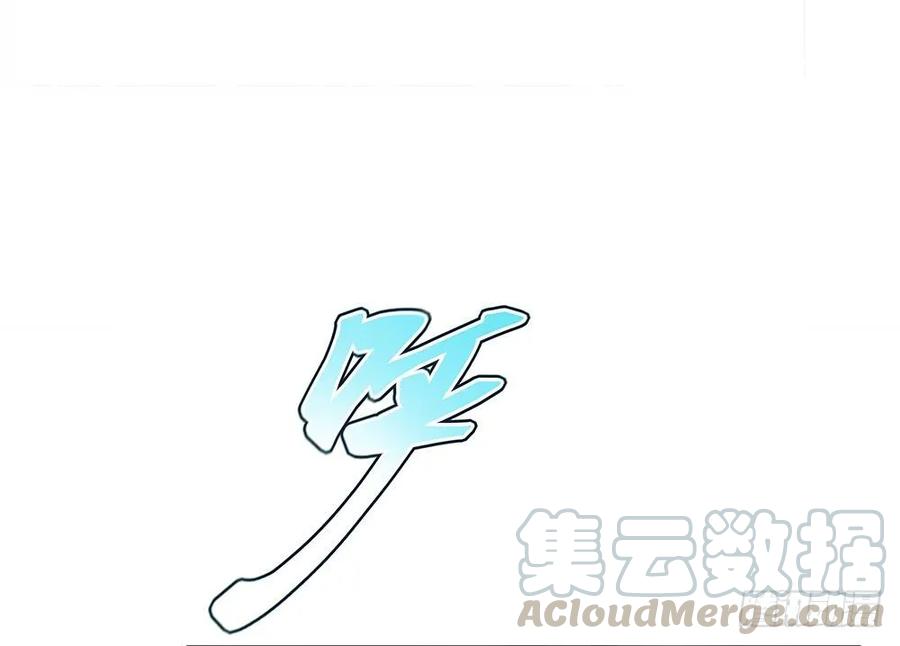 037：傲娇一时爽-第38话