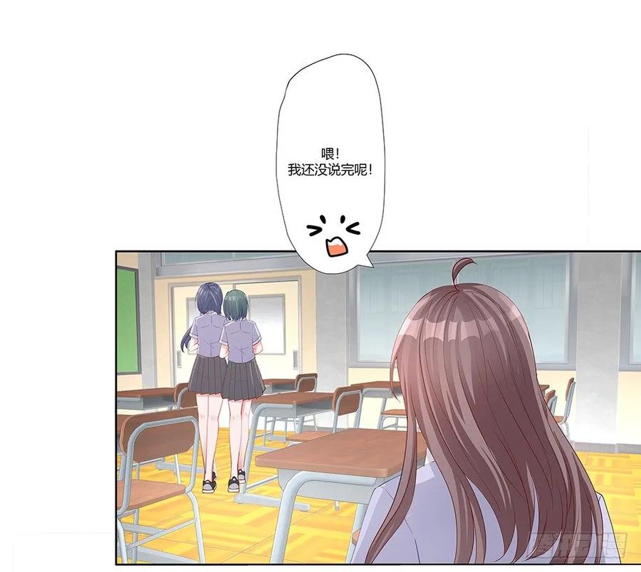 037：傲娇一时爽-第38话