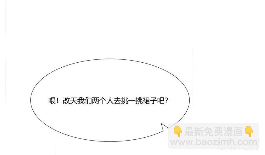 037：傲娇一时爽-第38话