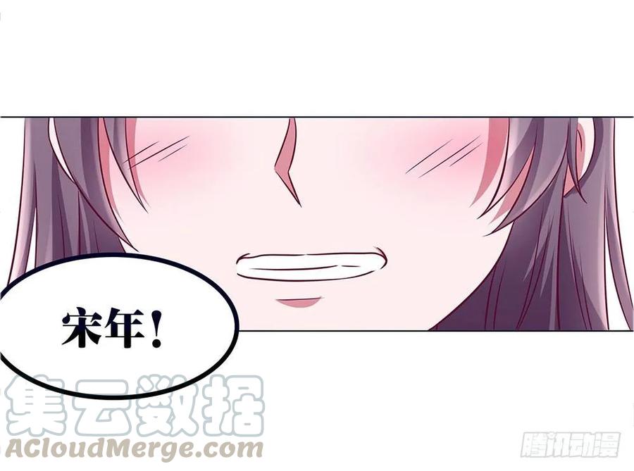 037：傲娇一时爽-第38话