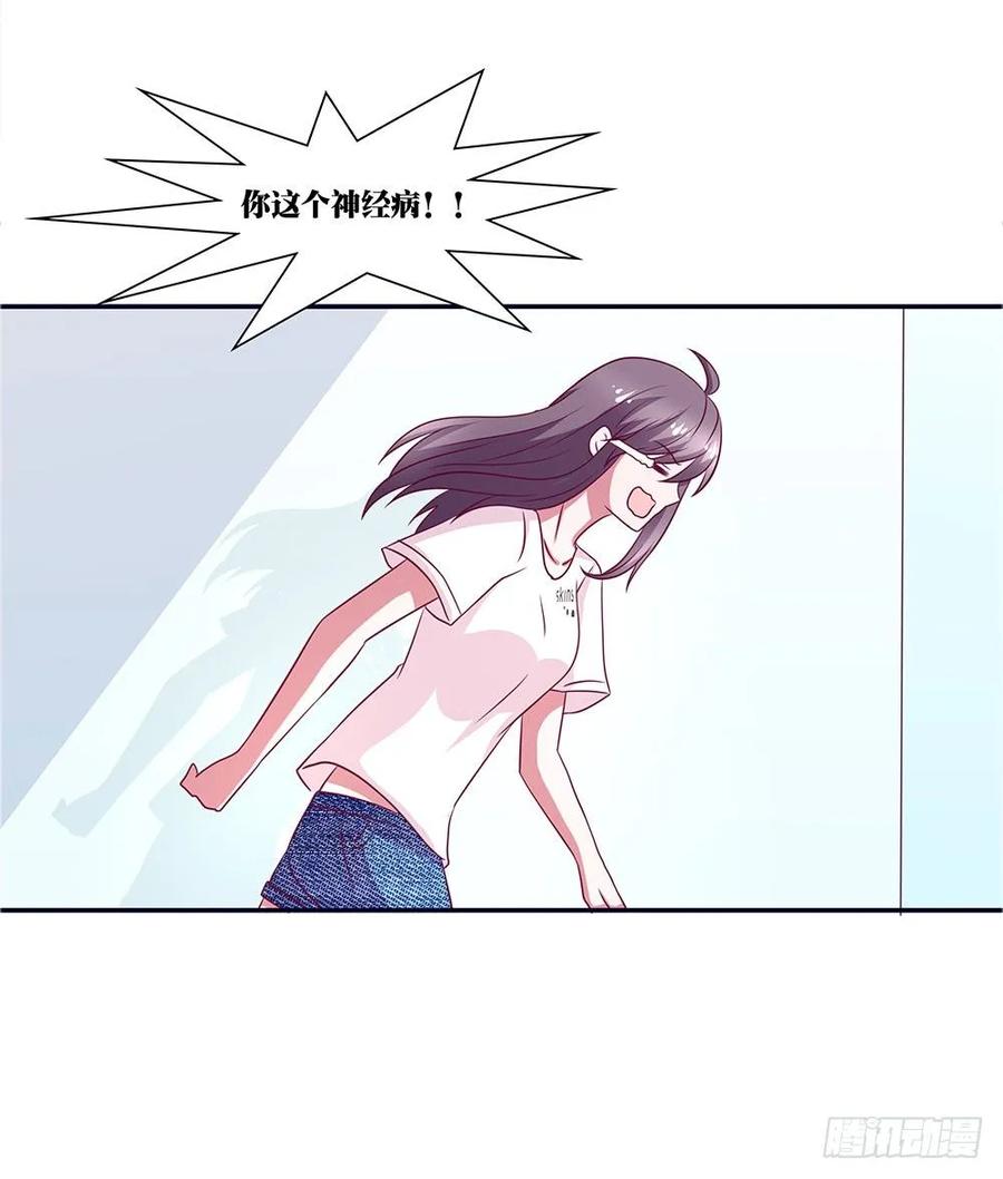 037：傲娇一时爽-第38话