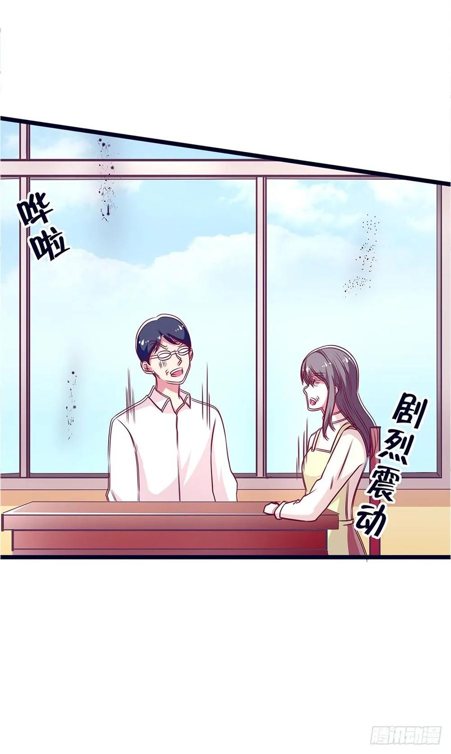 037：傲娇一时爽-第38话