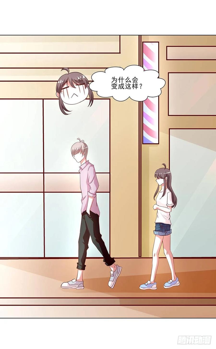 039：把事情说清楚！-第40话