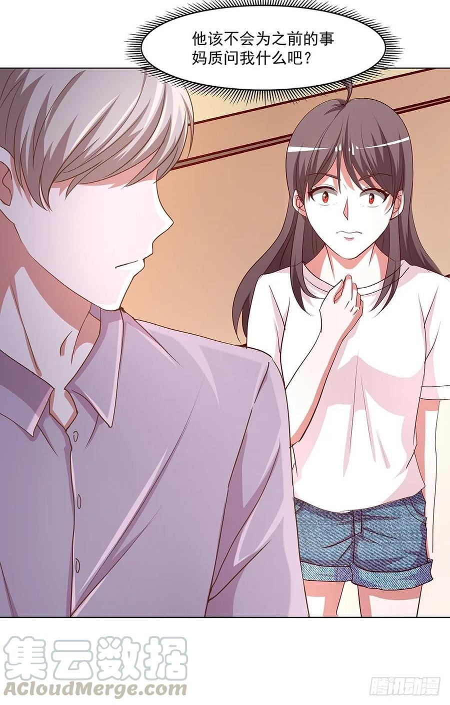 039：把事情说清楚！-第40话