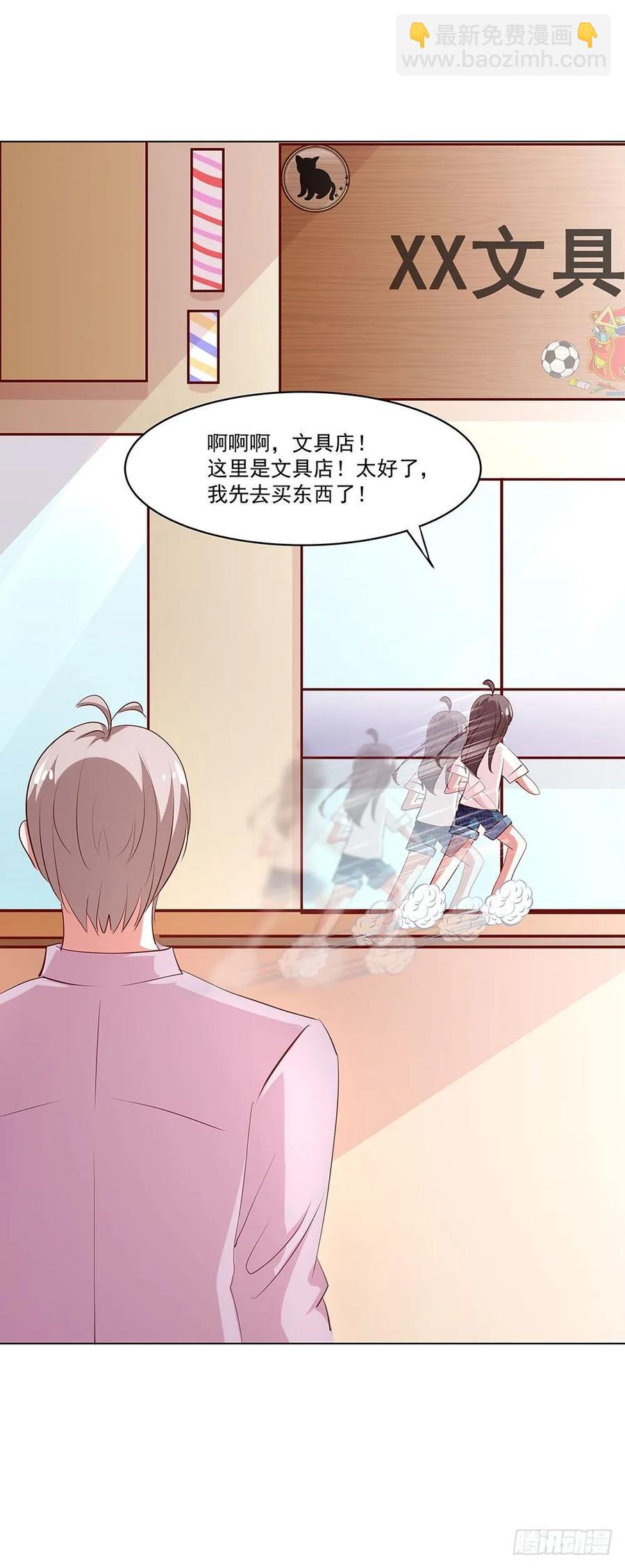 039：把事情说清楚！-第40话