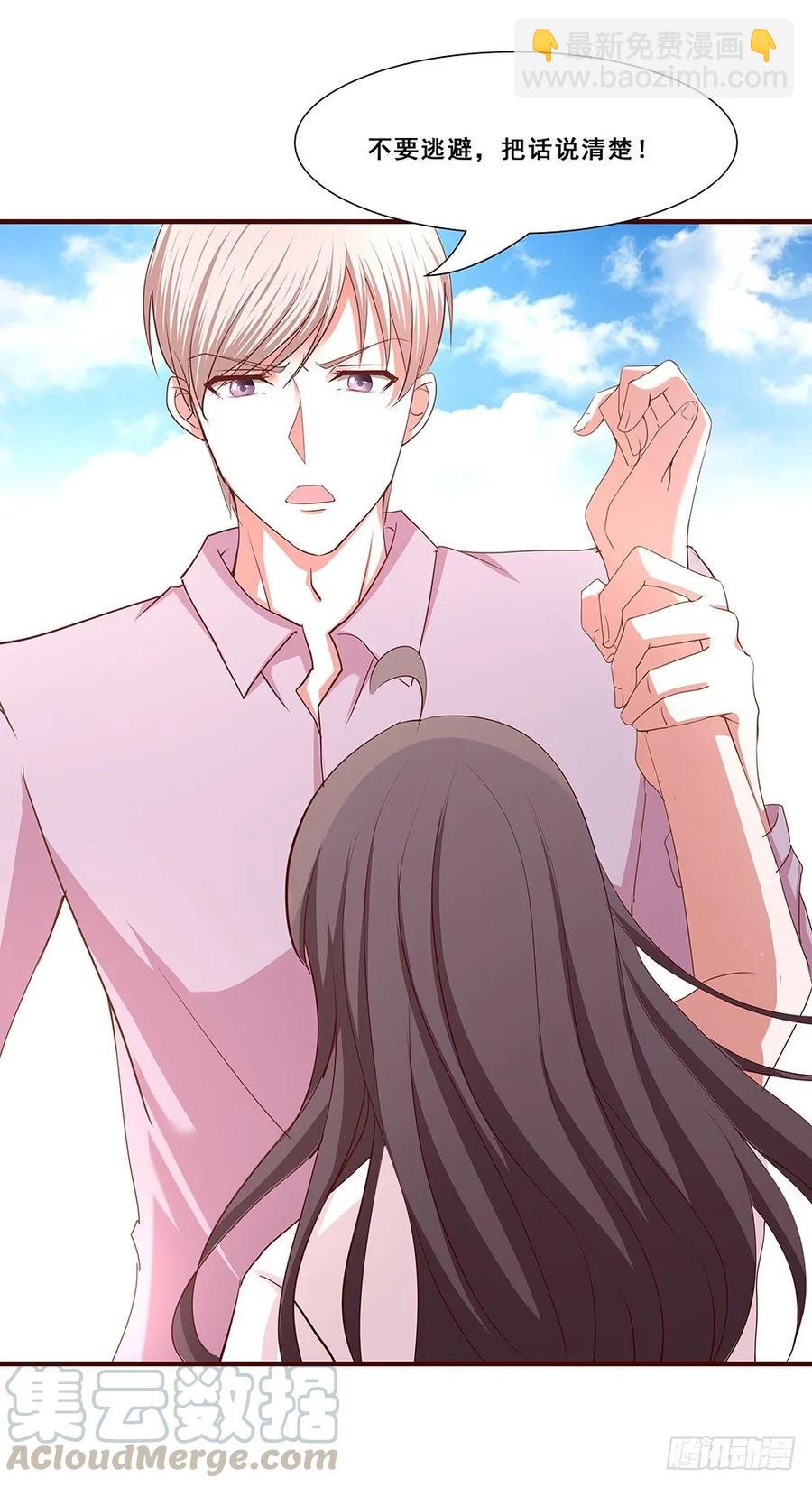 039：把事情说清楚！-第40话