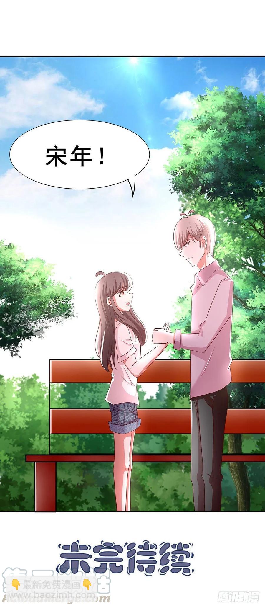 039：把事情说清楚！-第40话