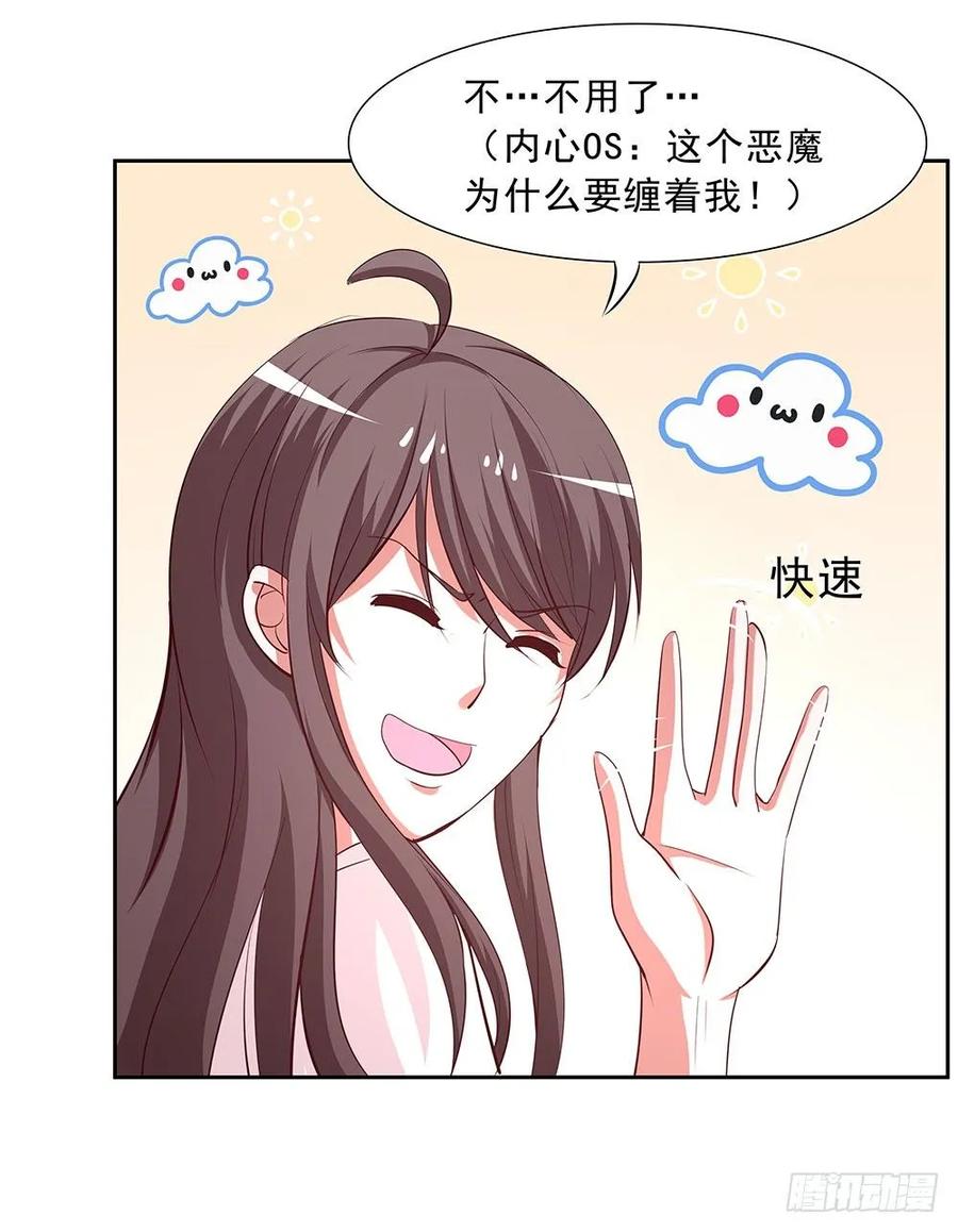 039：把事情说清楚！-第40话