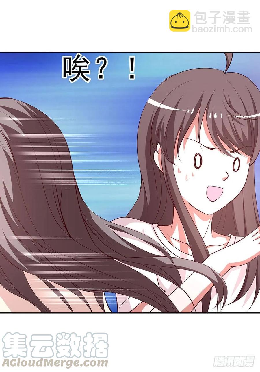 039：把事情说清楚！-第40话