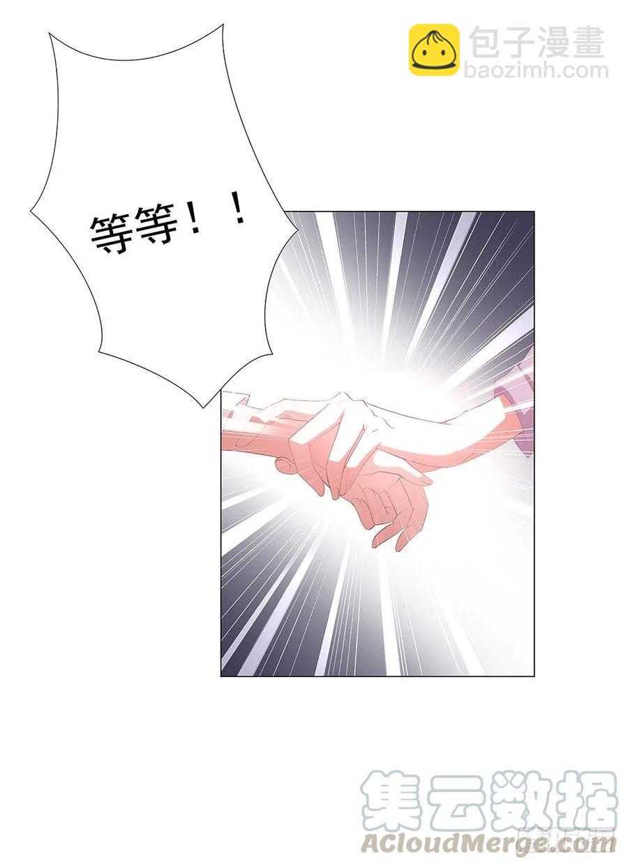 第041章：我跟你很熟吗？-第42话