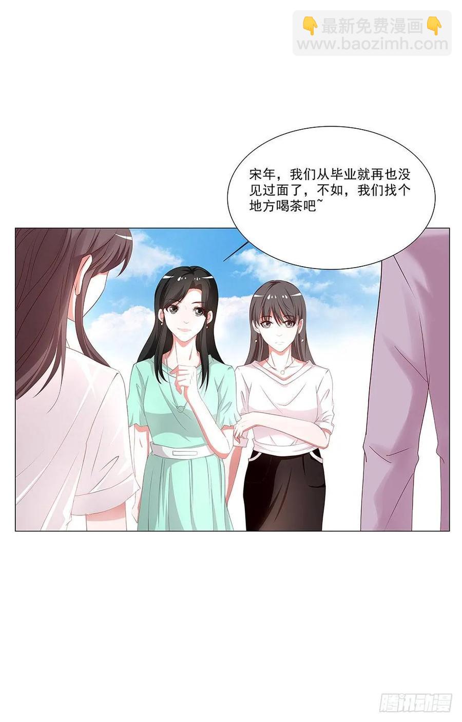 第041章：我跟你很熟吗？-第42话