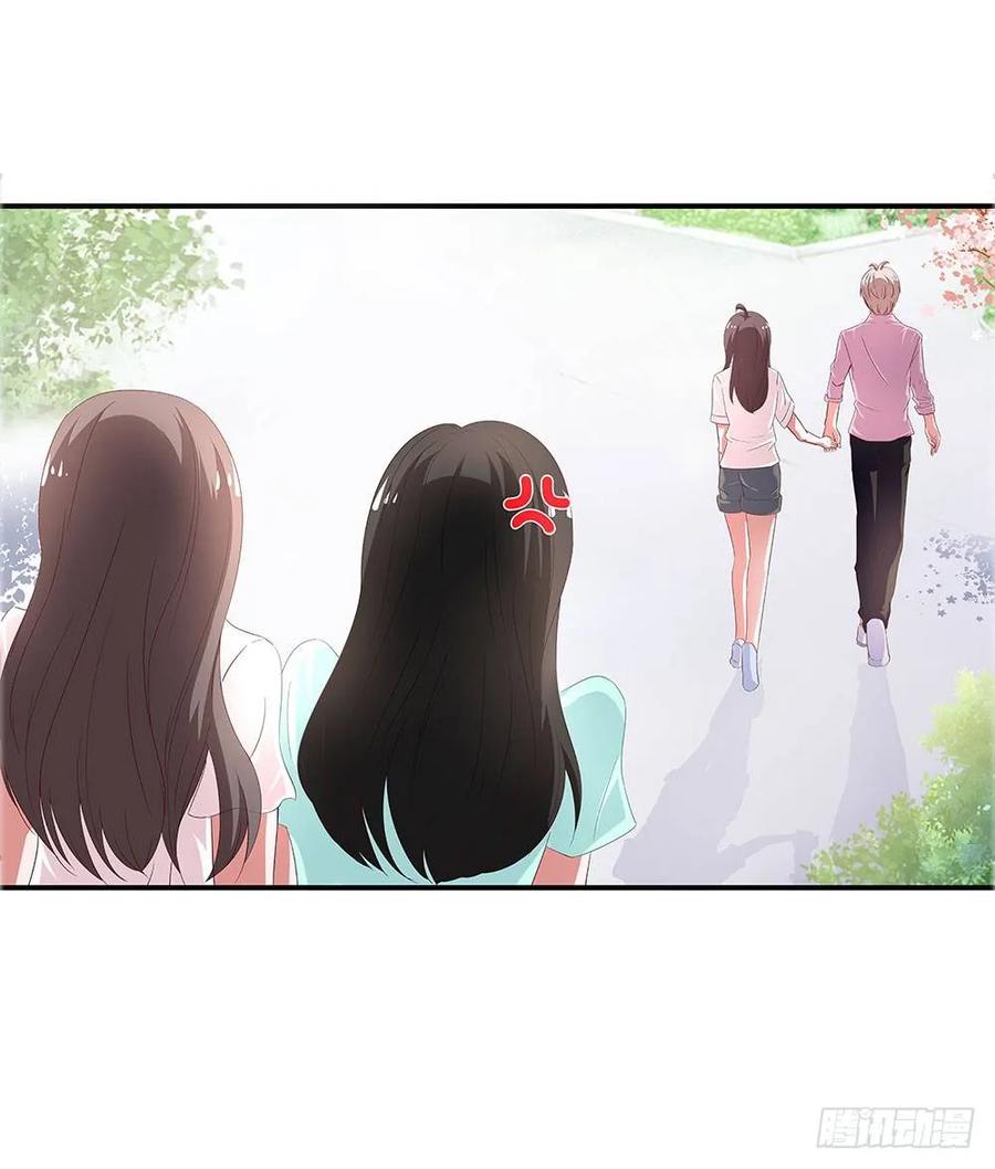 第041章：我跟你很熟吗？-第42话