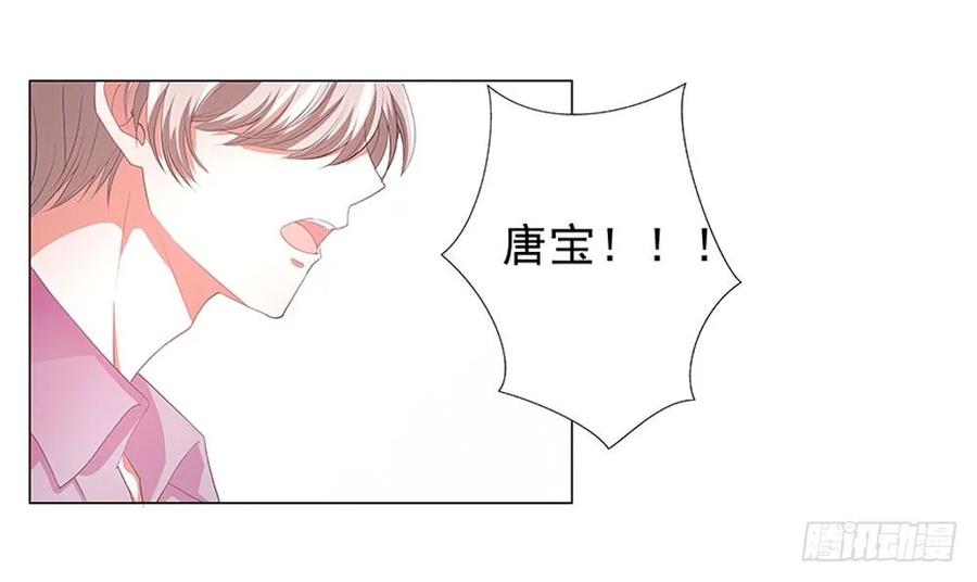 第041章：我跟你很熟吗？-第42话